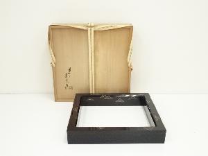 輪島塗　塗師　茶平一斎造　漆塗鱗蒔絵炉縁（共箱）